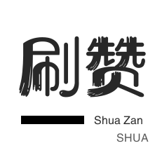 抖音粉丝业务低价